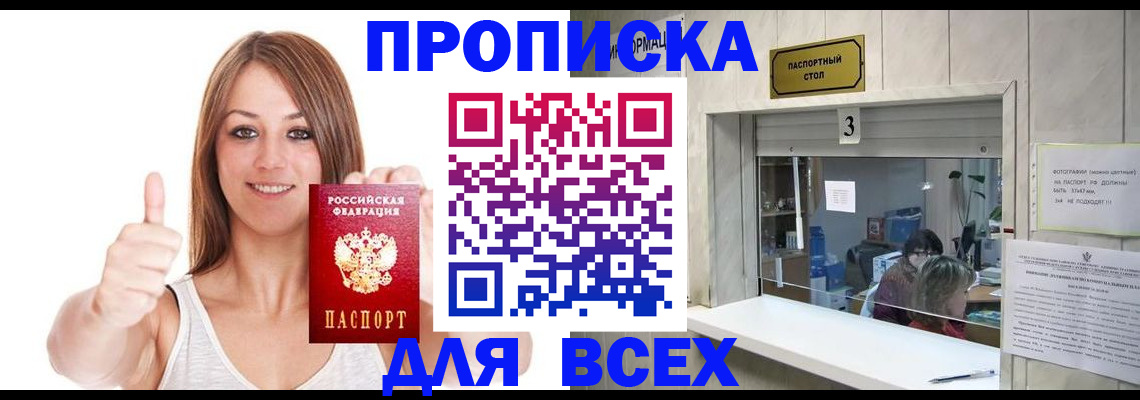 форма 3 в Ковылкино