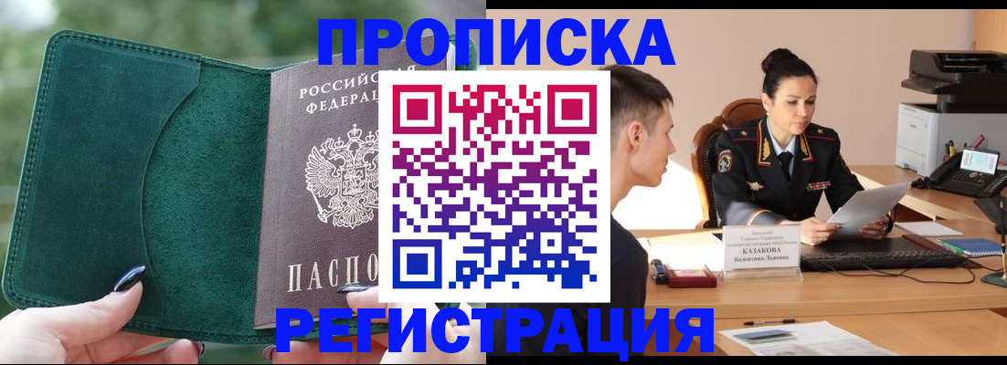 регистрация для школы в Ковылкино